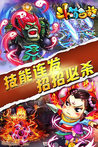 斗萌西游怎么替换伙伴，斗萌西游怎么替换伙伴技能？