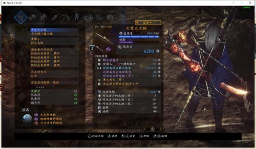 《仁王》全周目玩法技巧、重铸方法等详细攻略