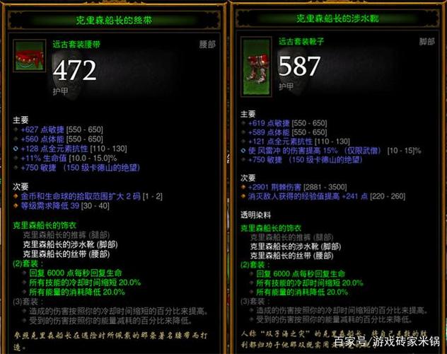 暗黑3武僧炼狱ACT2技能及装备要求