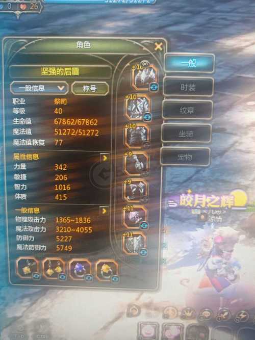 为什么很多人收集龙之谷称号,有什么用?