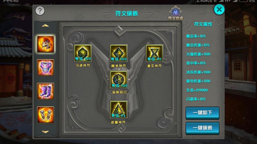 太极熊猫橙色符文获取攻略？太极熊猫紫色头衔令牌怎么获得？