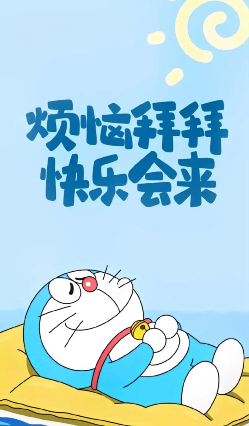 多啦A梦简介