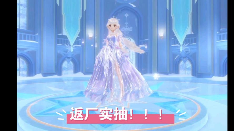 qq飞车雪国舞会礼服男女哪个好看
