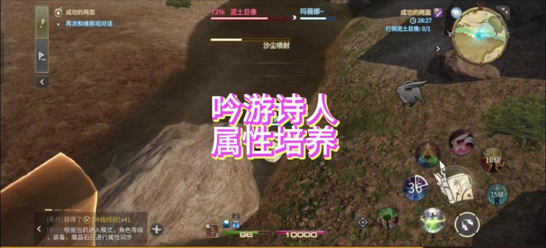 ff14吟游诗人怎么弹琴-吟唱诗人弹琴方法