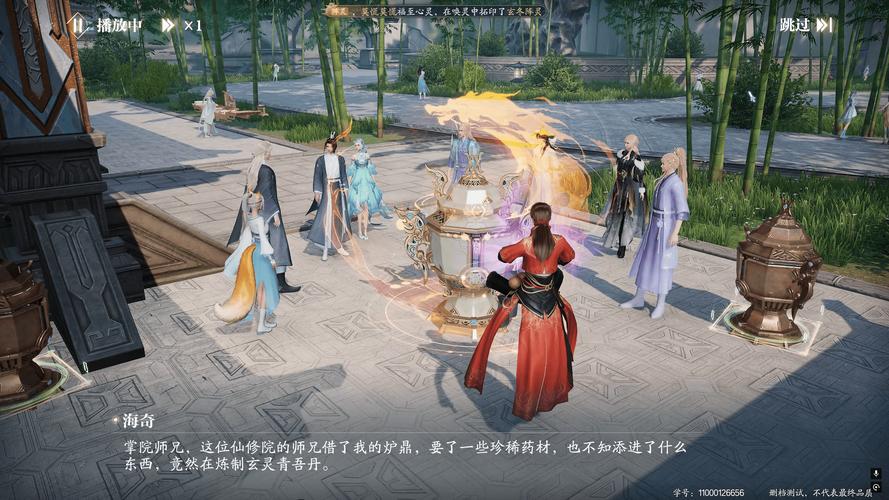 师徒系统详细解析，师徒更新