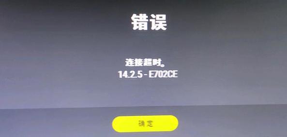 Win7系统电脑玩英雄联盟无法连接到服务器的原因及解决办法六种解决办...