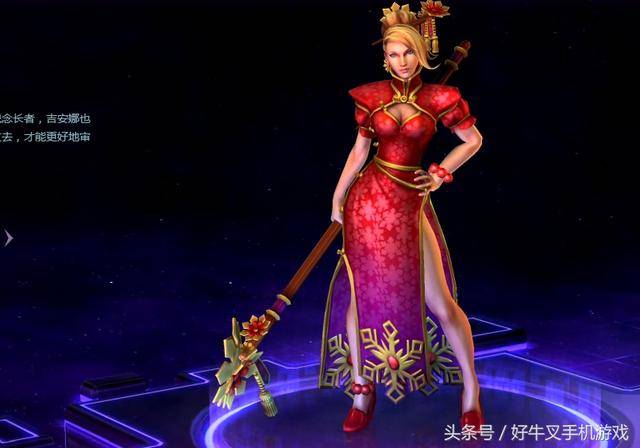 关于风暴英雄新英雄吉安娜个人看法