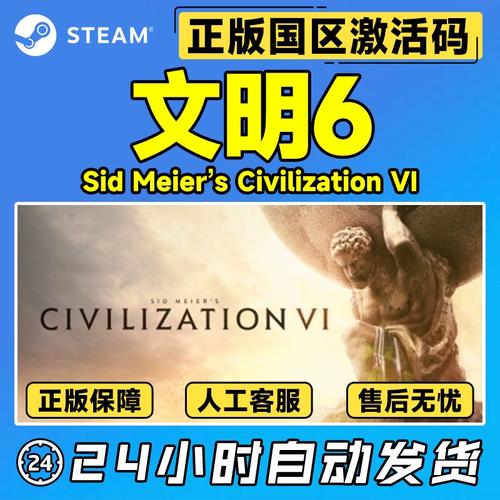 《文明6:风云变幻》更新内容说明翻译介绍_《文明6:风云变幻》更新内容...