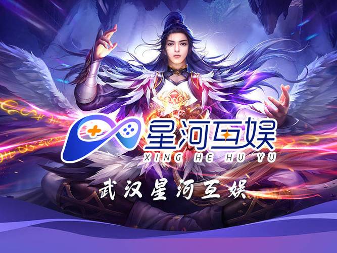 空中网改名战火互娱:初心如常,成为中外游戏市场的桥梁