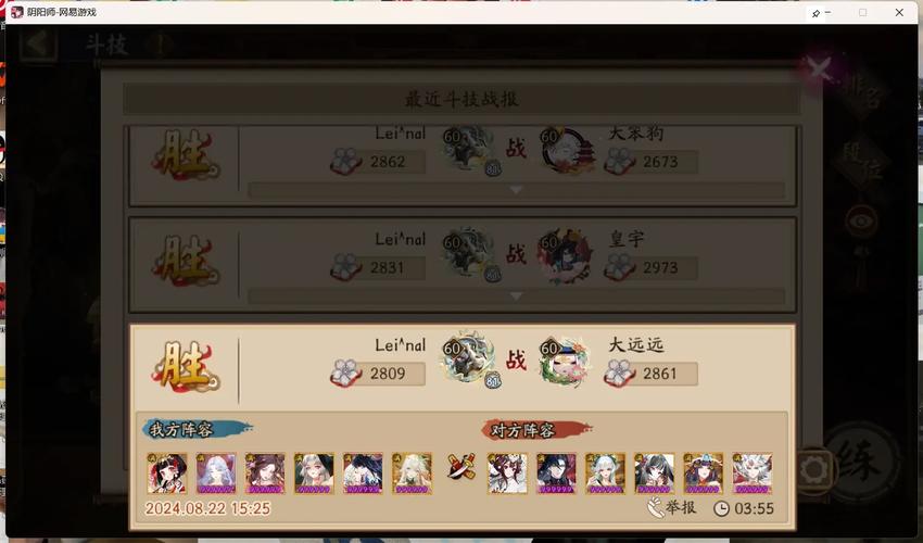 阴阳师一速多少合格
