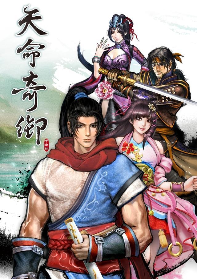 穿越吧主公天命系统详解,穿越吧主公天命系统怎么玩