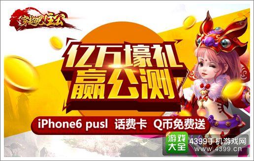 穿越吧主公的游戏评测