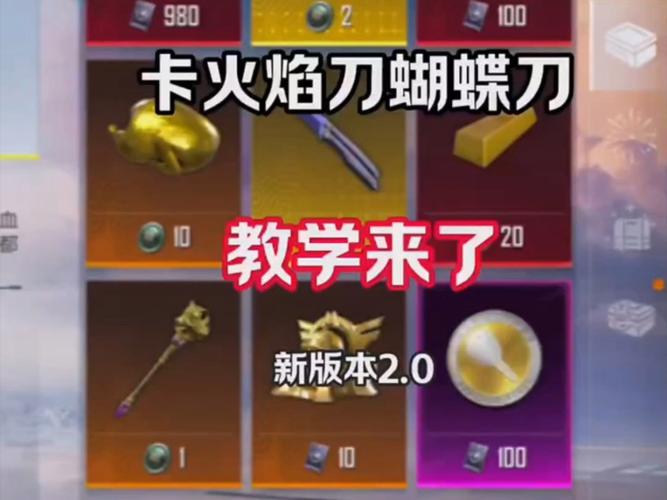 如何设置暗系咒术的卡刀宏?