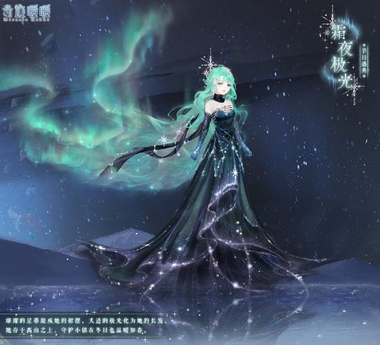 奇迹暖暖鸾梦七夕月下城主如何触发