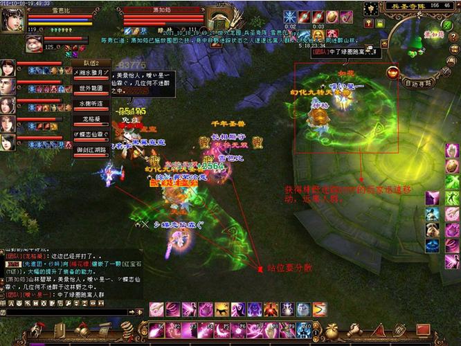 天龙八部3傲云苍龙怎么领???