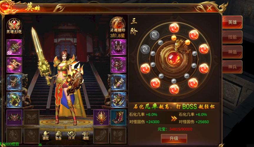 蓝月传奇英雄天赋攻略蓝月传奇天赋魔力怎么获得英雄天赋1115重怎么点...