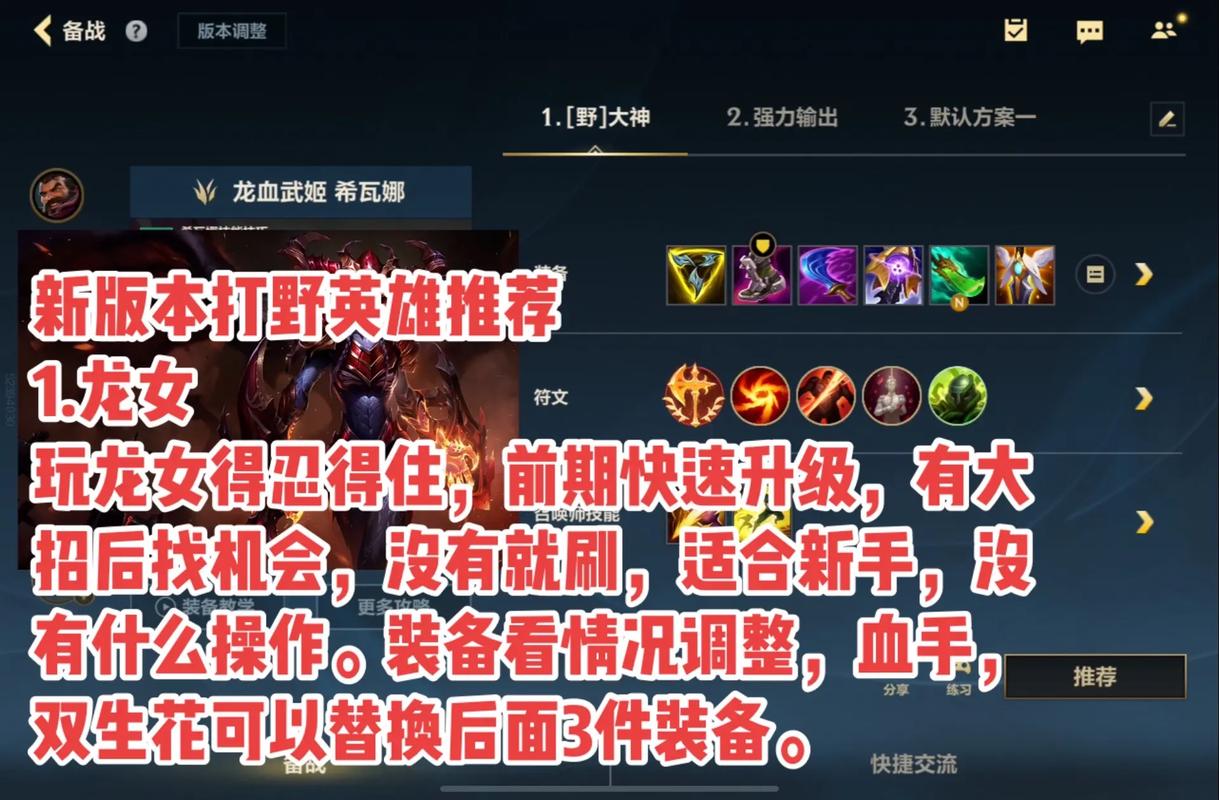 英雄联盟什么英雄好练好上分