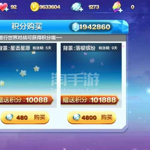 酷跑拉力赛玩法介绍，酷跑拉丁