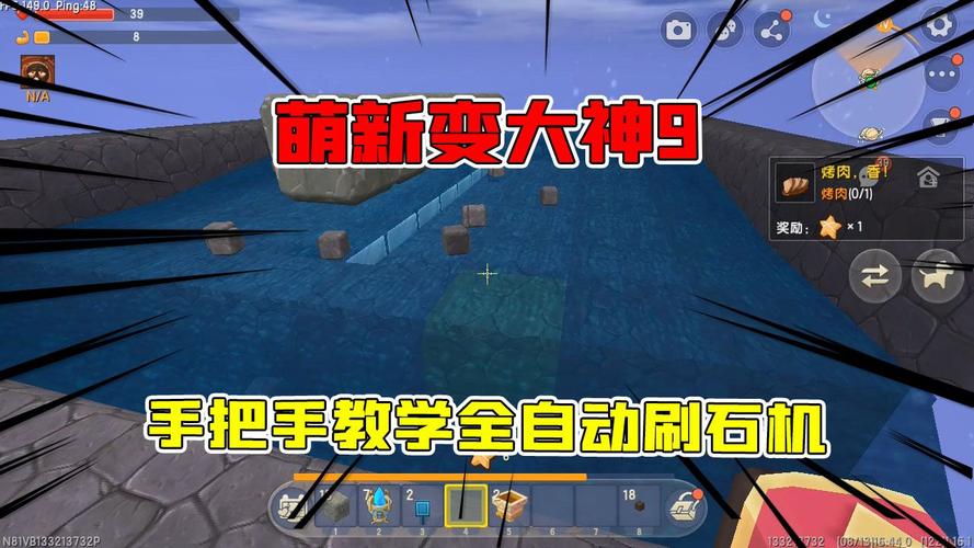迷你世界如何做刷石机半仙文字教程