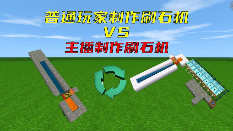 《迷你世界》怎么刷东西?