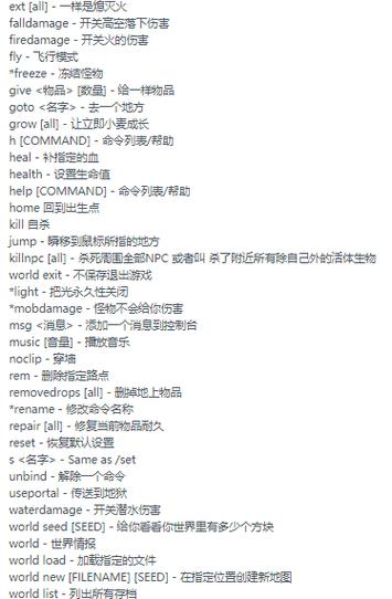 我的世界tellraw指令用法