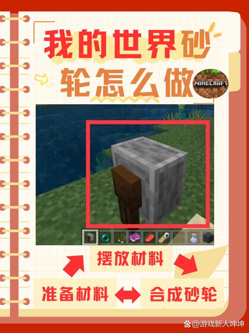 我的世界怎么获得沙砾