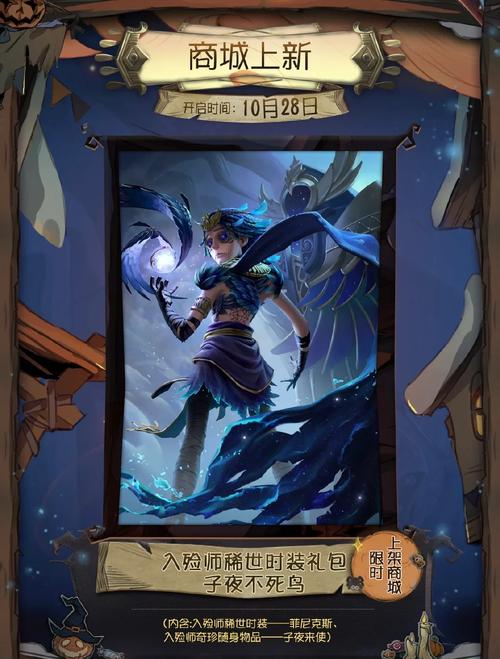 《荣耀战魂》冥界的回归万圣节活动玩法及奖励介绍