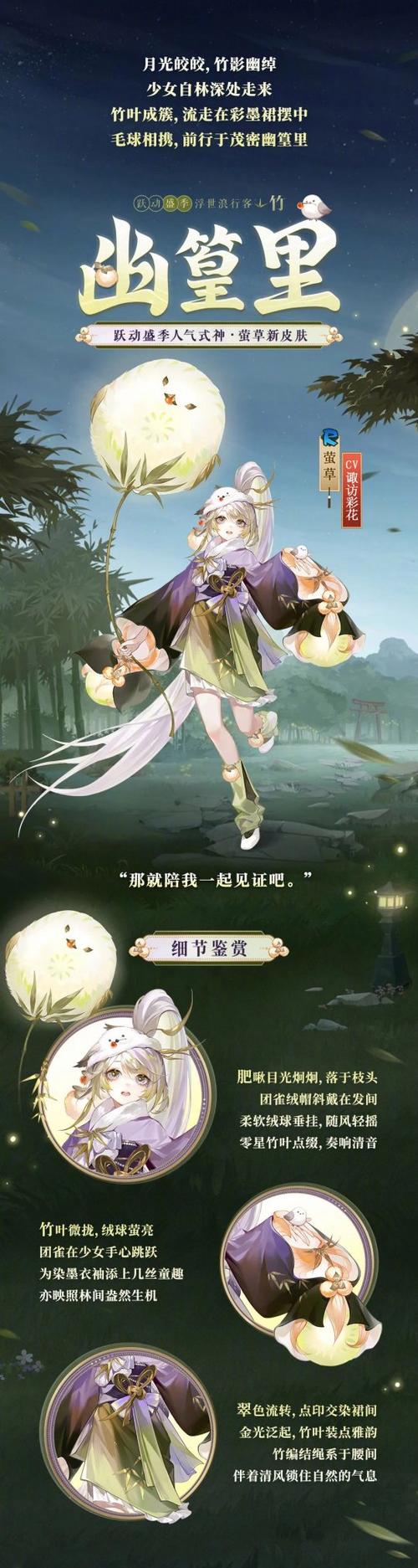 阴阳师体验服5.17更新内容有什么