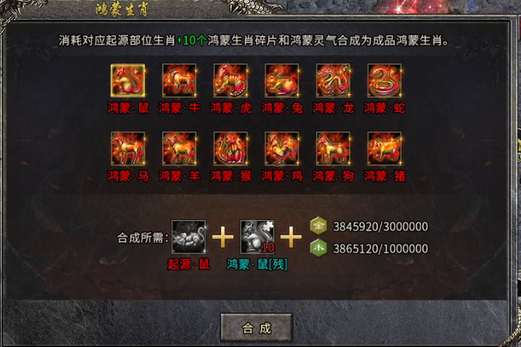 冰雪传奇:鸿蒙级别首饰你知道哪些