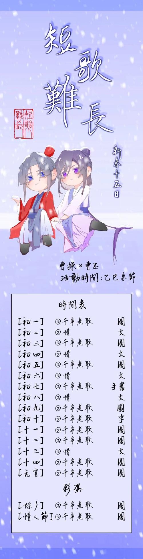 《九阴真经》裁缝的升级攻略