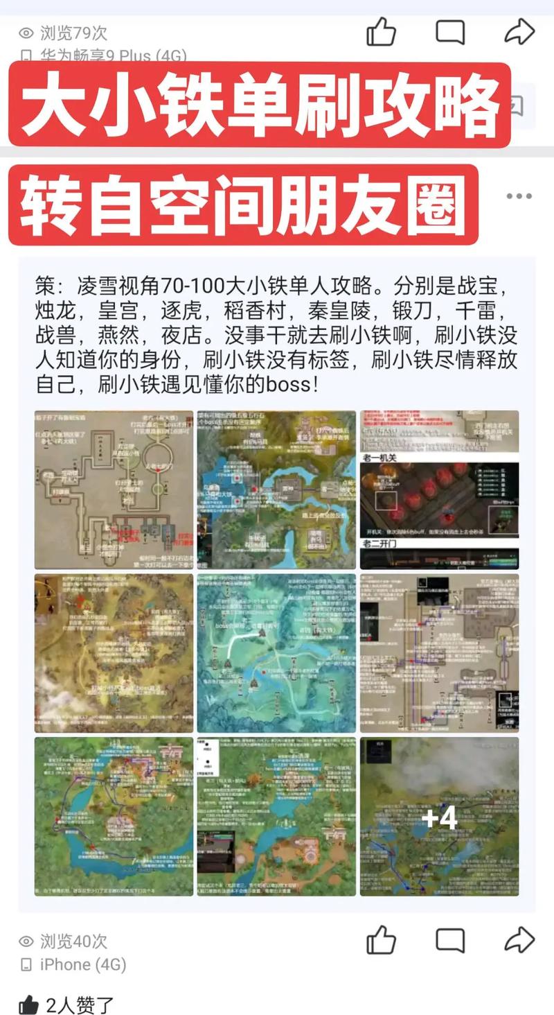 剑网3粗布哪里刷