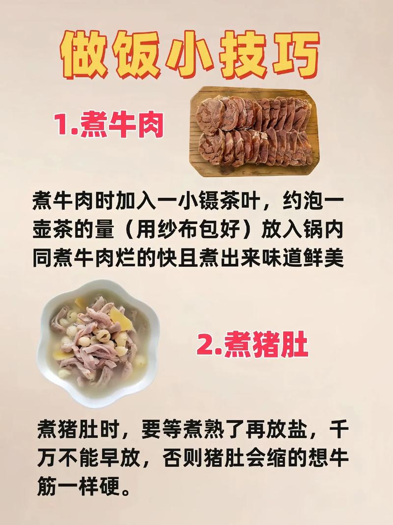请熟悉生活技能“铸造/缝纫/制药/烹饪”的详细升级方法。万分感谢...