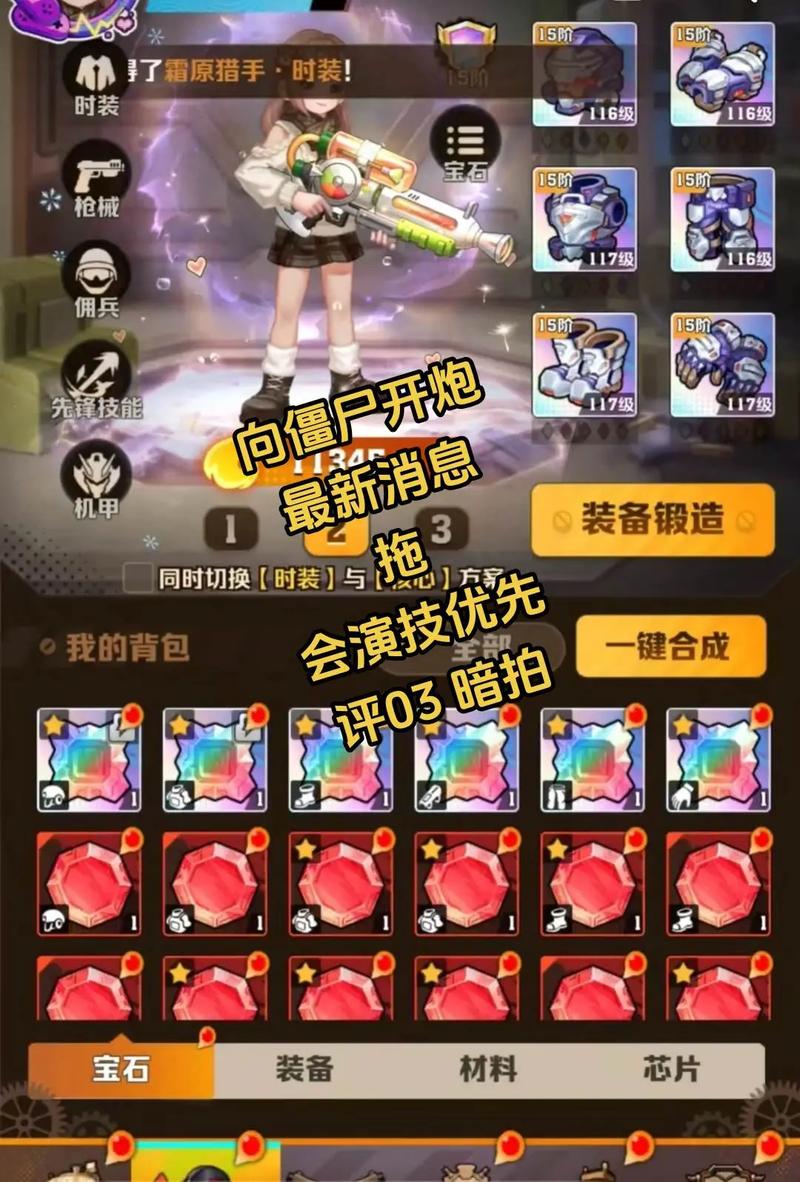 向僵尸开炮小丑僵尸怎么打