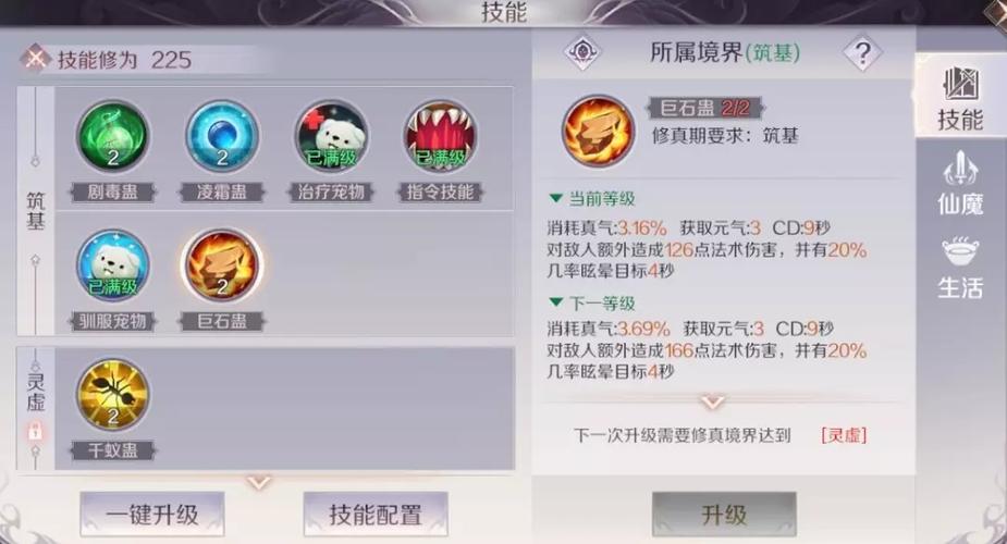 完美世界手游强化技巧_完美世界强化攻略