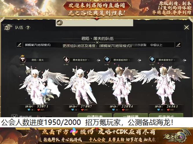 龙之谷手游箭神佩戴什么技能纹章比较好呢