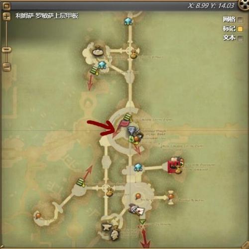 ff14理符(FF14理符任务各等级NPC位置)介绍_ff14理符(FF14理符任务各等级...
