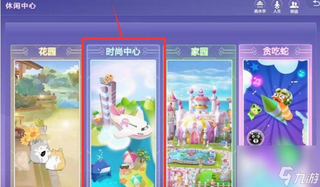qq炫舞时尚中心樱色宝岛第17关怎么搭