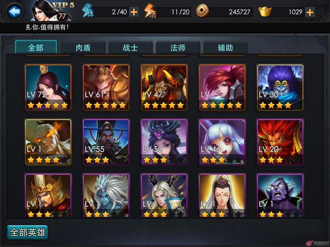 乱斗西游后羿技能及实用价值评测