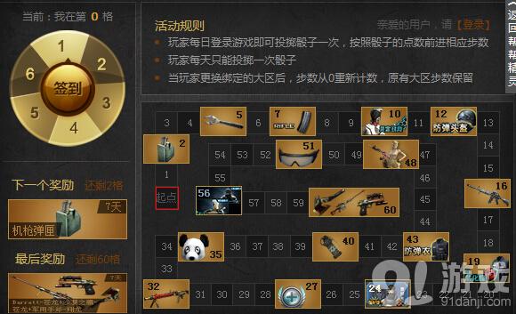 奈德丽的奇幻南瓜活动网址在哪里?