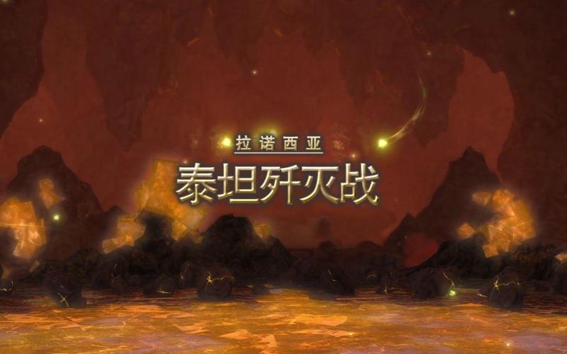 最终幻想14帮我看下哪个随机讨伐歼灭战没做。