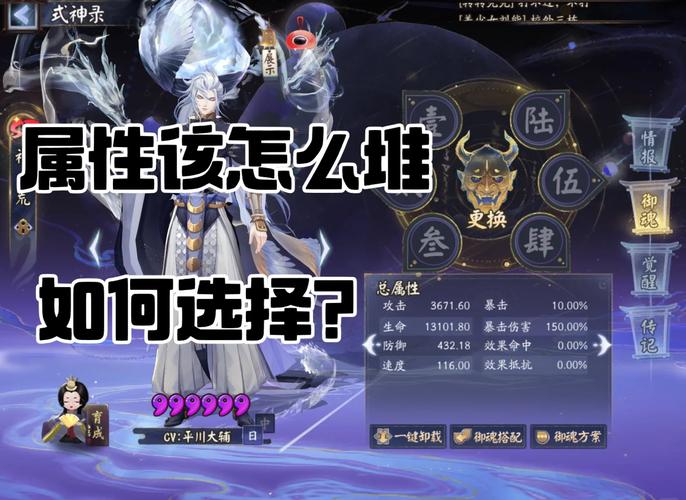 2023阴阳师sp姑获鸟御魂怎么搭配-2023sp姑获鸟御魂搭配
