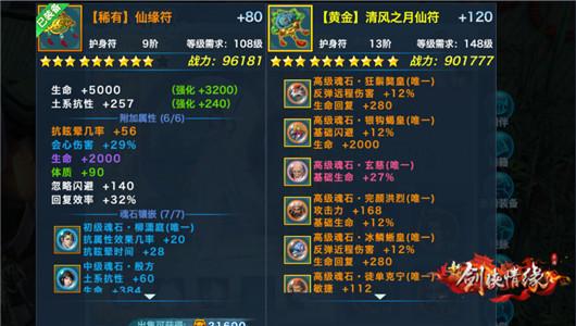 野外首领赤睛虎皇打法攻略的简单介绍