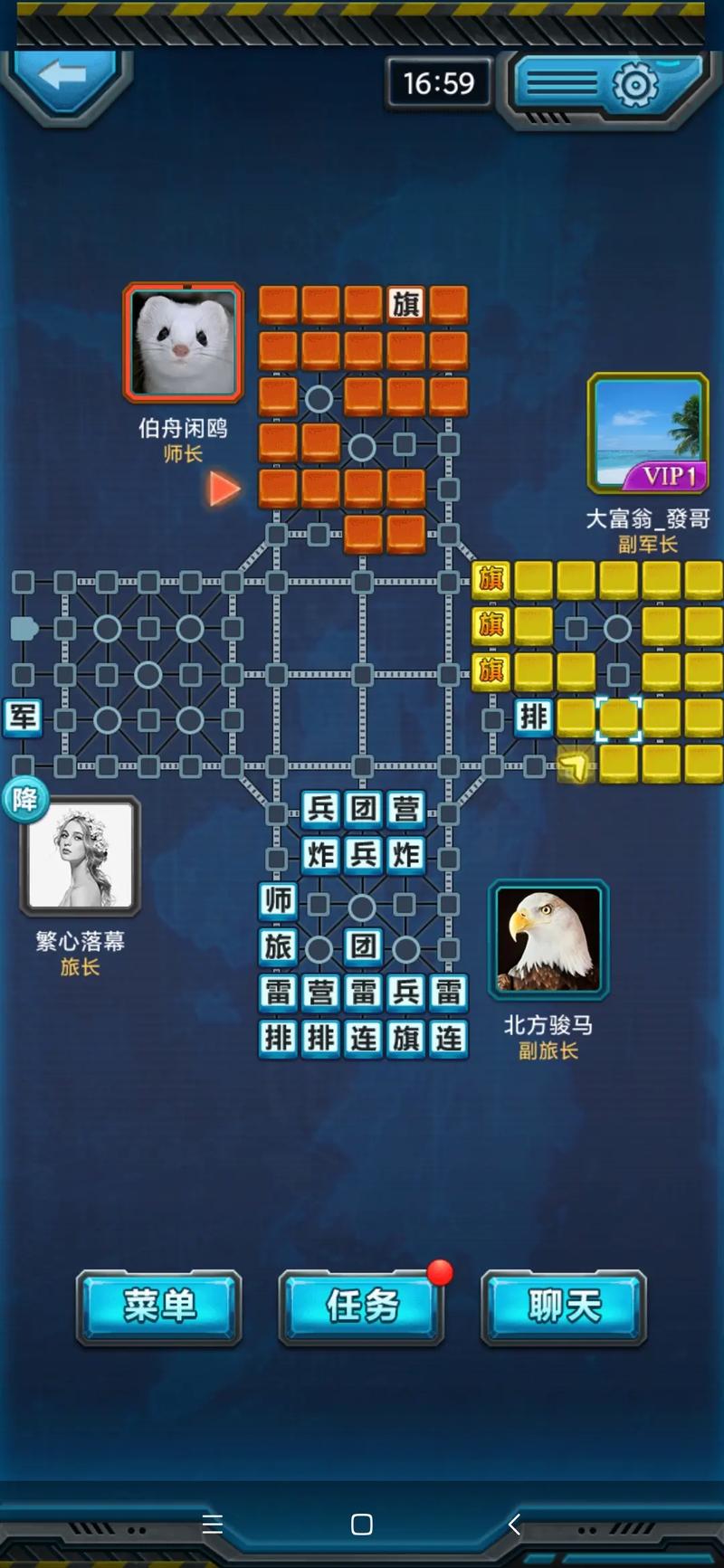 经典四国军棋布局