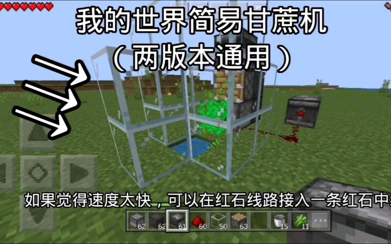 我的世界树种子获取方法？我的世界树苗获得？