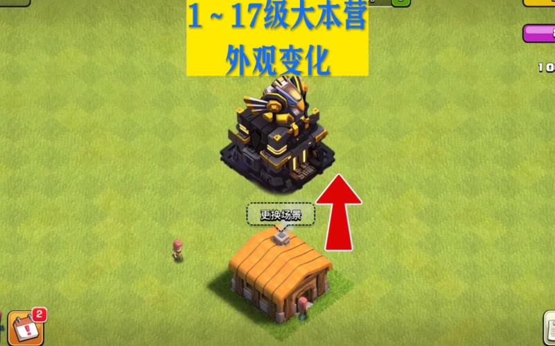 部落冲突coc里建筑升级有哪些先后顺序?