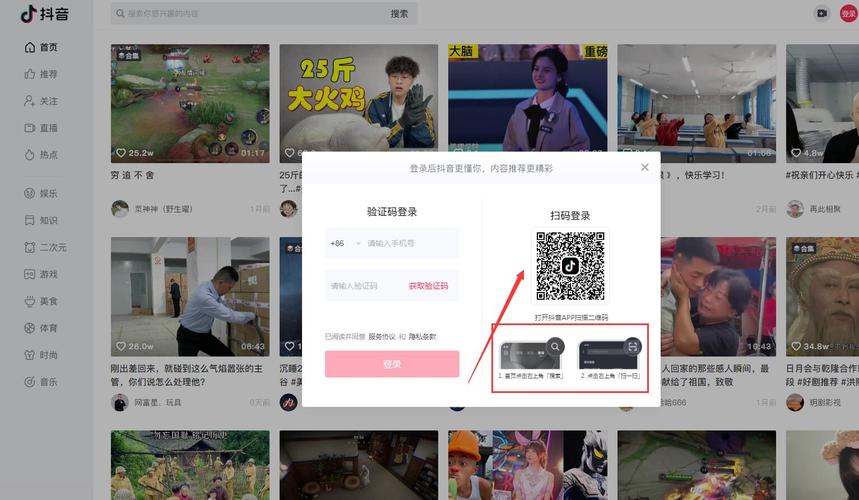 电脑版下载安装教程？我的世界电脑版下载安装教程？
