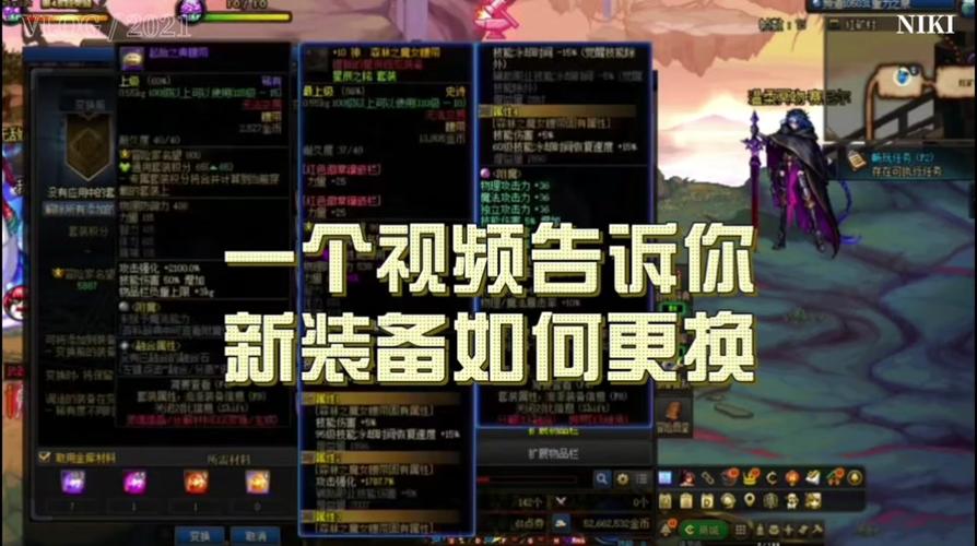 关于玩DNF时键盘的“重复延迟”和“重复率”怎么调才能使PK时连招中...