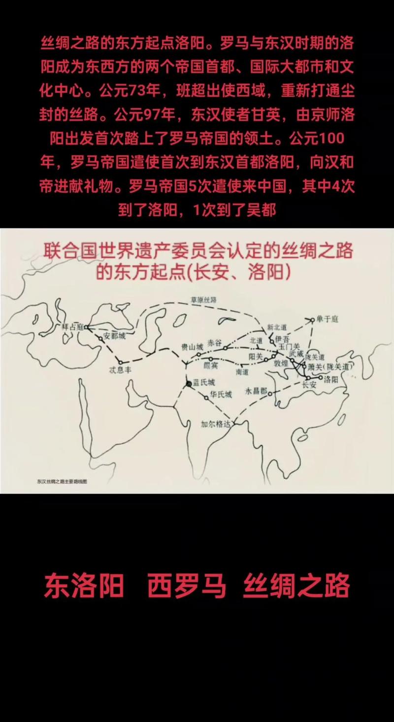 为什么马拉舍维奇被认为是新丝绸之路上最受争议的地方?