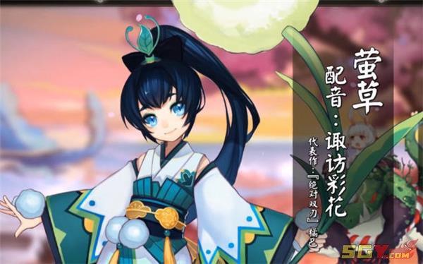 阴阳师萤草最强御魂搭配推荐-R级式神萤草带什么御魂