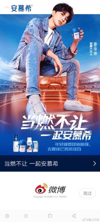 荣耀水晶、传说皮肤送不停,来虎牙看五五开黑刘宇和林墨直播